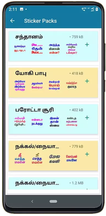 popular Image